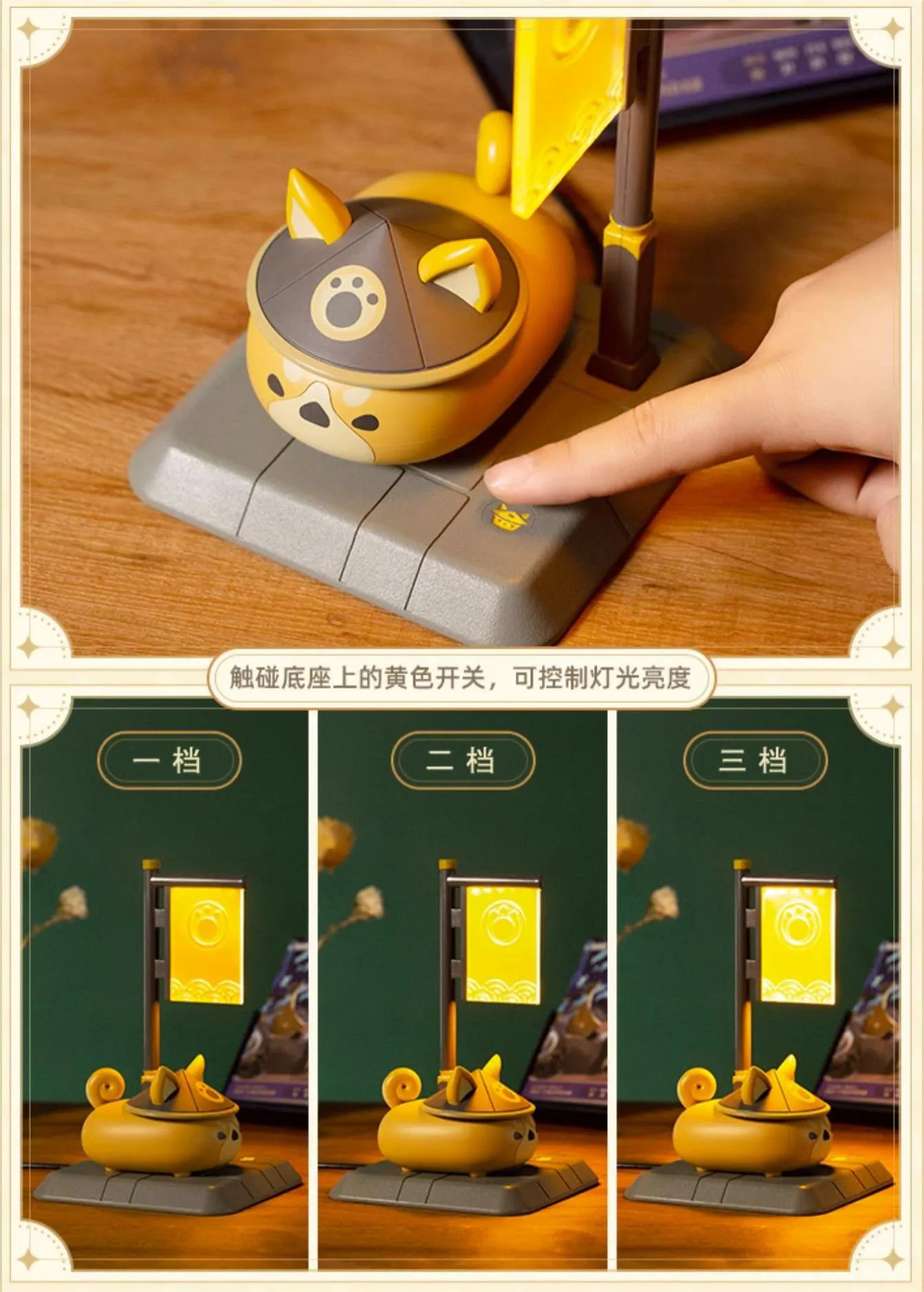 Genshin Impact - Gorou Inuzaka Doggy Night Lamp & Power Bank miHoyo