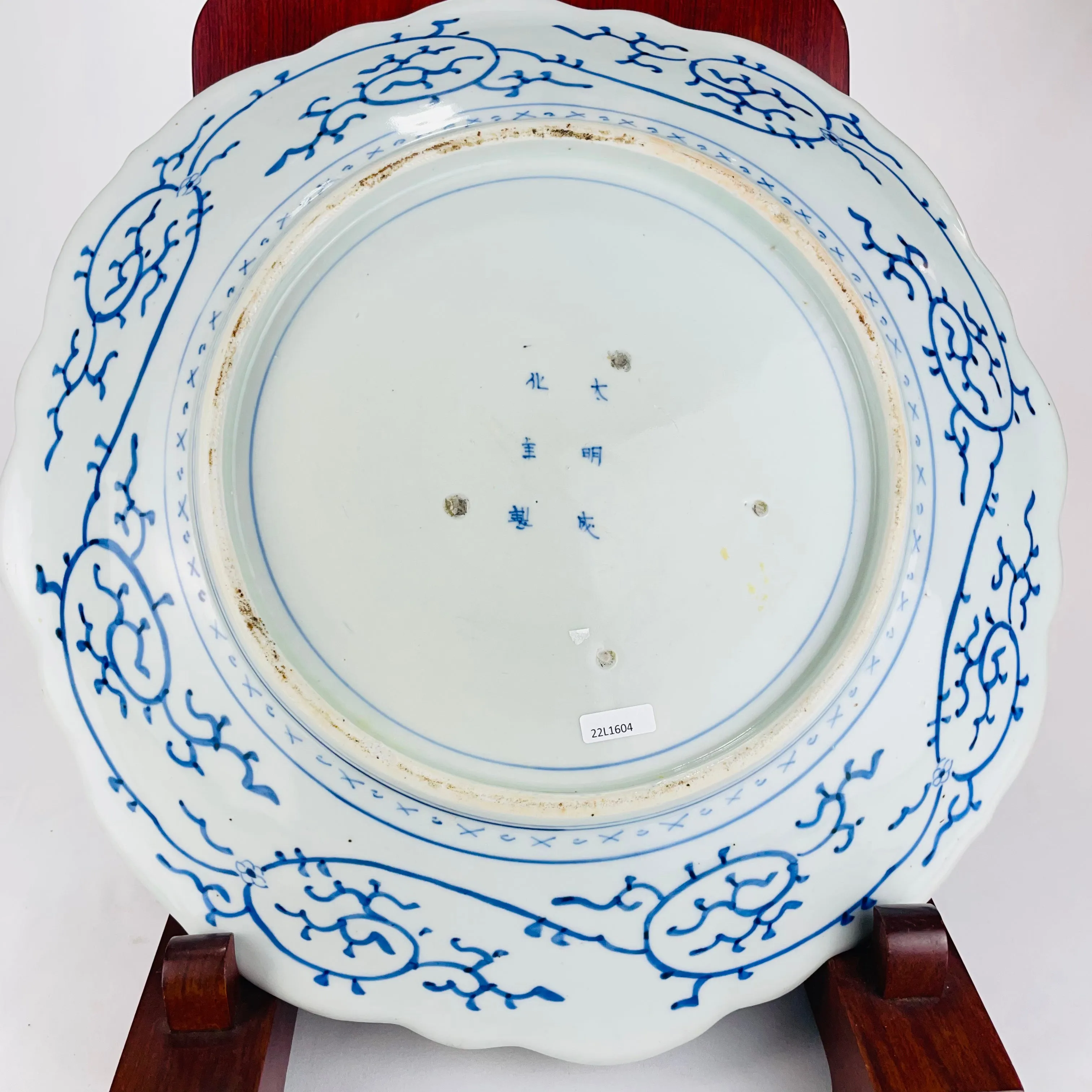 Japanese (c. 1880) Ceramic Hand Painted Imari Blue & White Charger