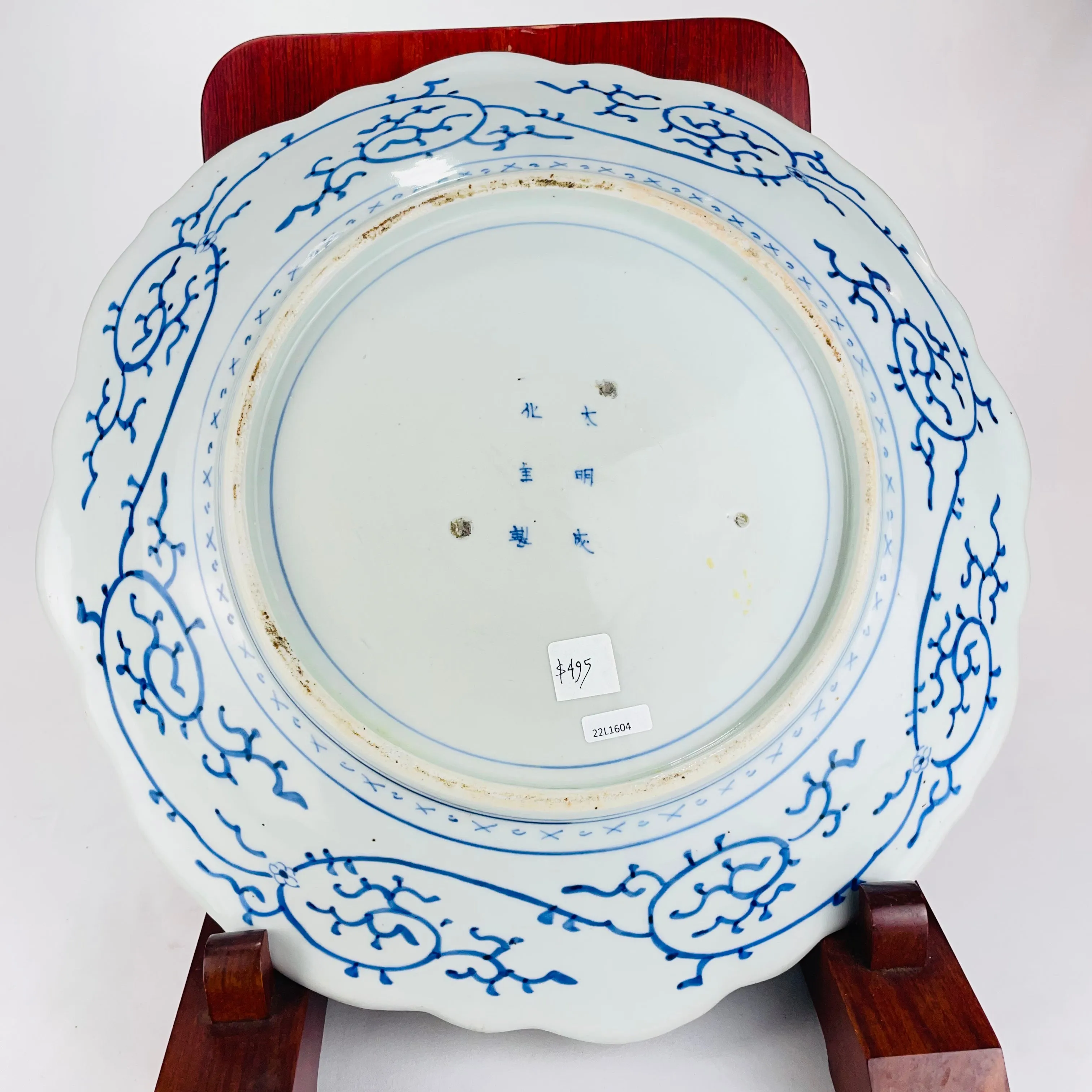 Japanese (c. 1880) Ceramic Hand Painted Imari Blue & White Charger