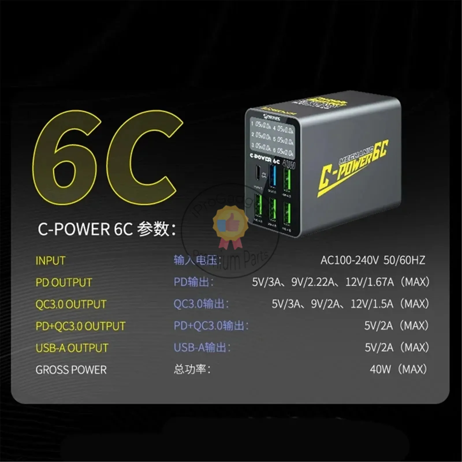 Mechanic C-POWER 6 Ports Portable Fast Smart Charging Station for Mobile Phone Charging Detection